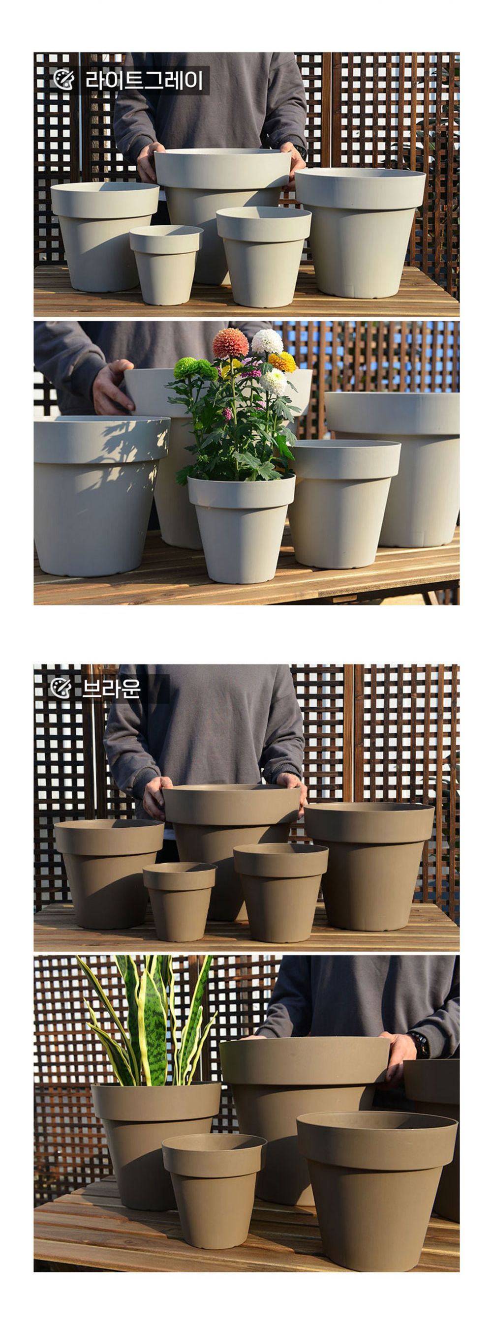 (화이트) 플라스틱 대형 화분 받침셋트 베이직 플분 23호/플라스틱화분/원형화분/튼튼한화분/북유럽풍화분/