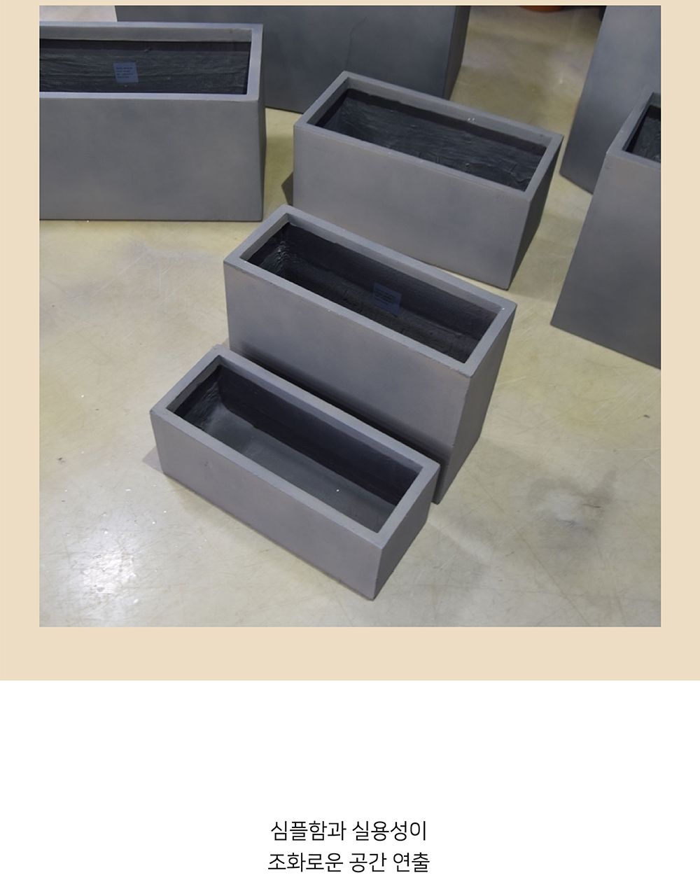 (그레이) 모던 FRP 정사각 화분 30x30x30/사각화분/물빠짐화분/가정용화분/인테리어화분/원예화분/매장화분