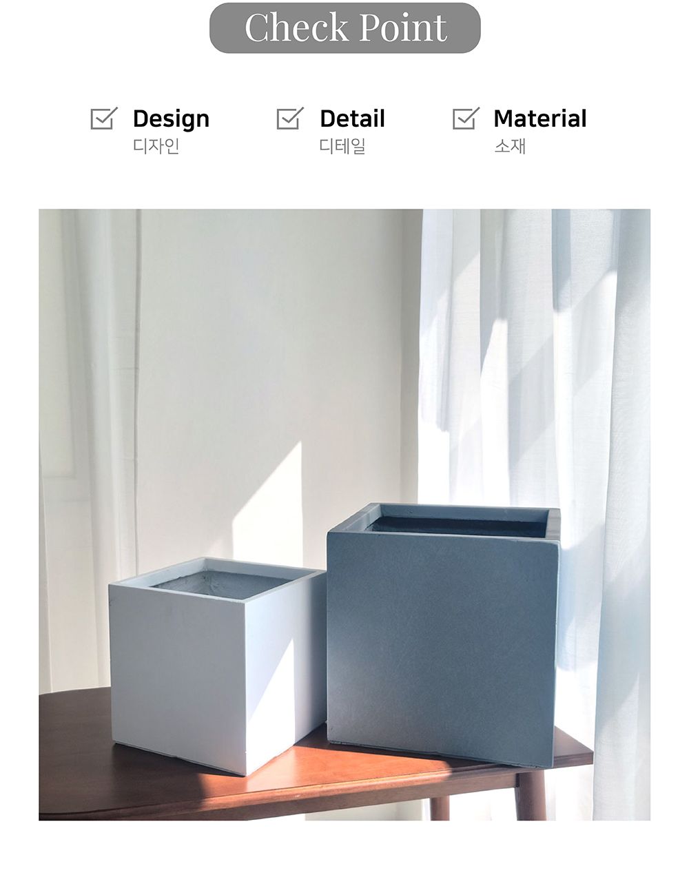 (그레이) 모던 FRP 정사각 화분 30x30x30/사각화분/물빠짐화분/가정용화분/인테리어화분/원예화분/매장화분