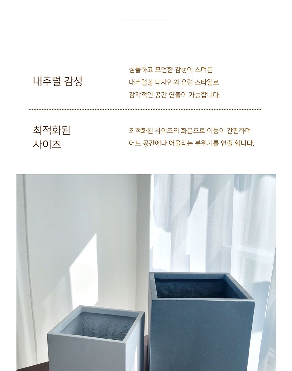 (그레이) 모던 FRP 정사각 화분 30x30x30/사각화분/물빠짐화분/가정용화분/인테리어화분/원예화분/매장화분