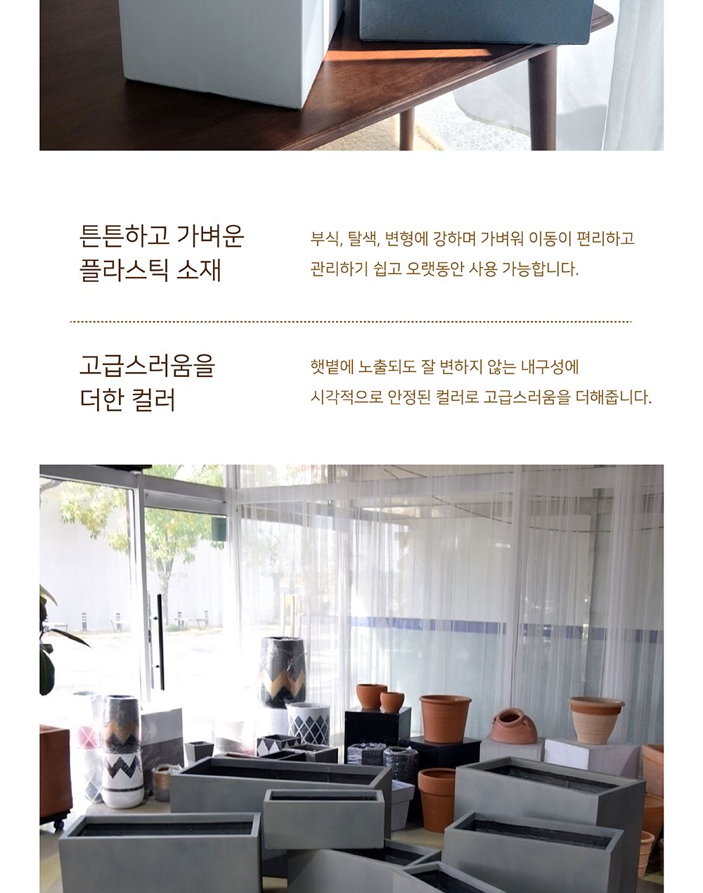 (그레이) 모던 FRP 정사각 화분 30x30x30/사각화분/물빠짐화분/가정용화분/인테리어화분/원예화분/매장화분