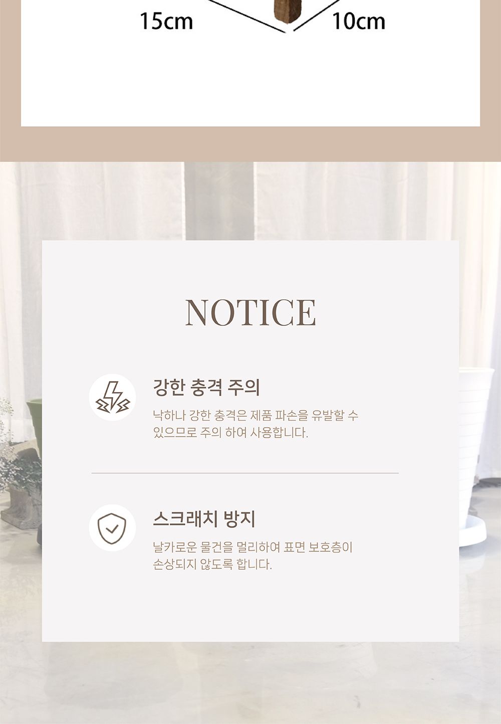 빈티지 우드 미니 화분받침대 직사각 15x10x10cm/화분진열/화분받침/화분받침대/화분거치대/화분진열대/베