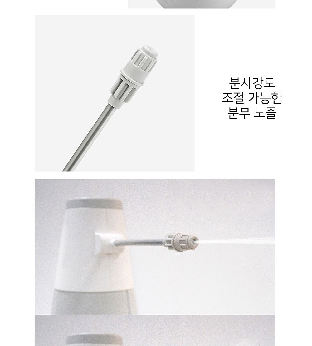 전동 분무기 1.4L 건전지 방식/건전지식분무기/전동분무기/나무분무기/화분분무기/원예분무기/분무/물조리