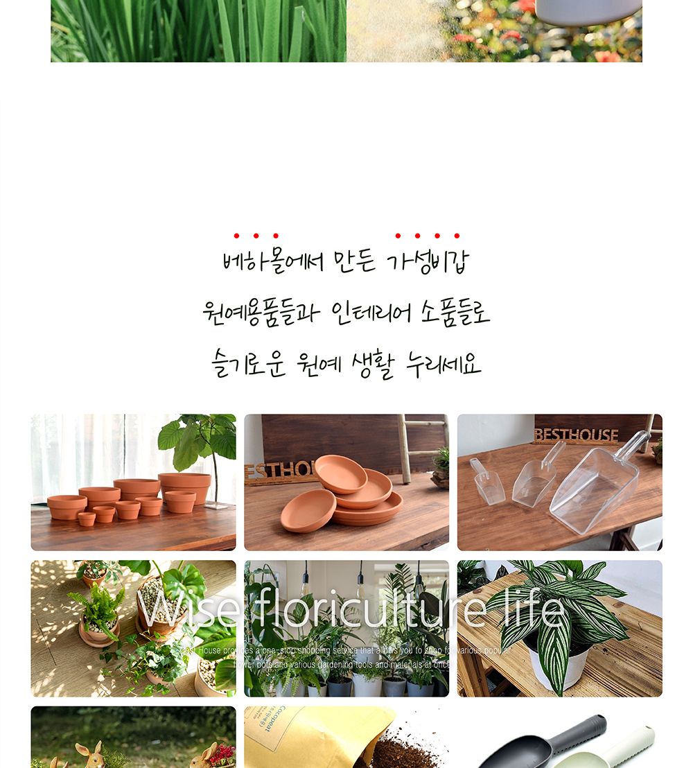 전동 분무기 1.4L 건전지 방식/건전지식분무기/전동분무기/나무분무기/화분분무기/원예분무기/분무/물조리
