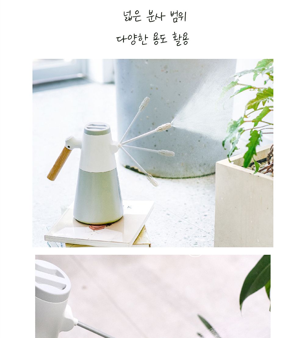 전동 분무기 1.4L 건전지 방식/건전지식분무기/전동분무기/나무분무기/화분분무기/원예분무기/분무/물조리