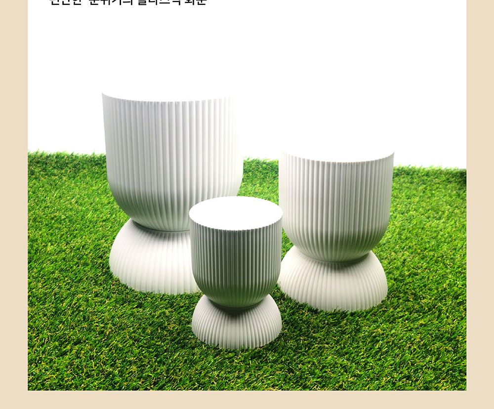고강도 플라스틱 화분 세로줄무늬 릴리팟 20x20cm/화분/원형화분/화이트화분/인테리어화분/깔끔한화분/베란