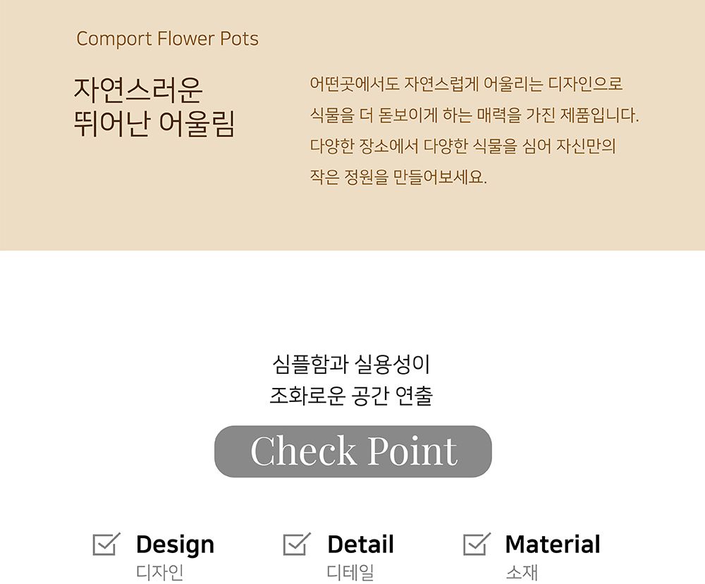 고강도 플라스틱 화분 세로줄무늬 릴리팟 20x20cm/화분/원형화분/화이트화분/인테리어화분/깔끔한화분/베란
