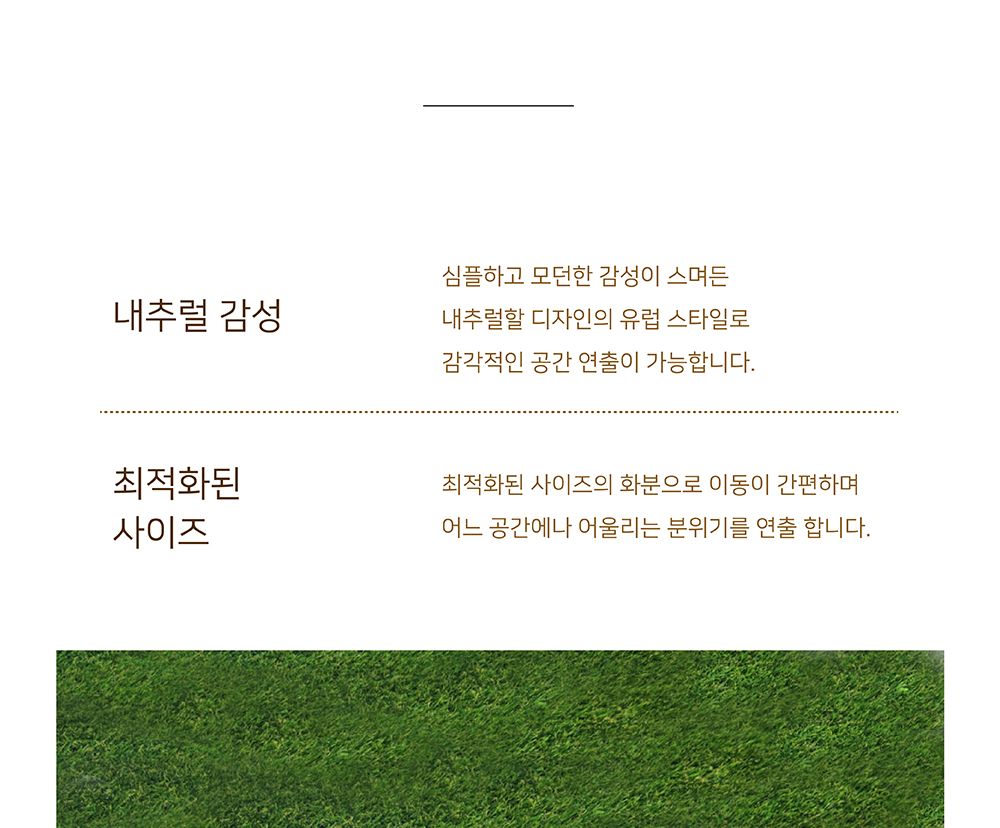 고강도 플라스틱 화분 세로줄무늬 릴리팟 20x20cm/화분/원형화분/화이트화분/인테리어화분/깔끔한화분/베란