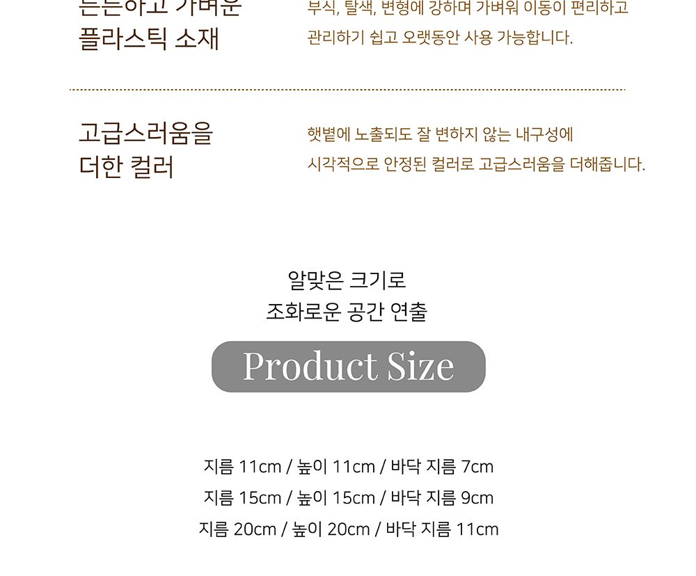 고강도 플라스틱 화분 세로줄무늬 릴리팟 20x20cm/화분/원형화분/화이트화분/인테리어화분/깔끔한화분/베란