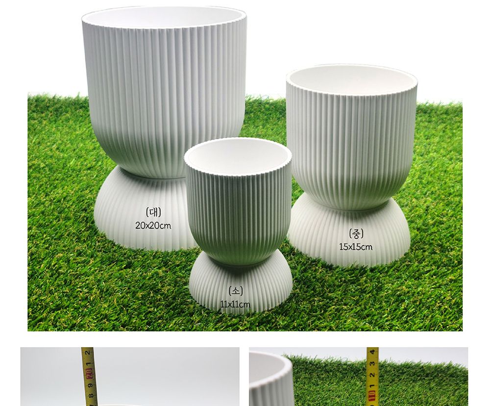 고강도 플라스틱 화분 세로줄무늬 릴리팟 15x15cm/세로줄화분/가정용화분/가벼운화분/플라스틱화분/튼튼한