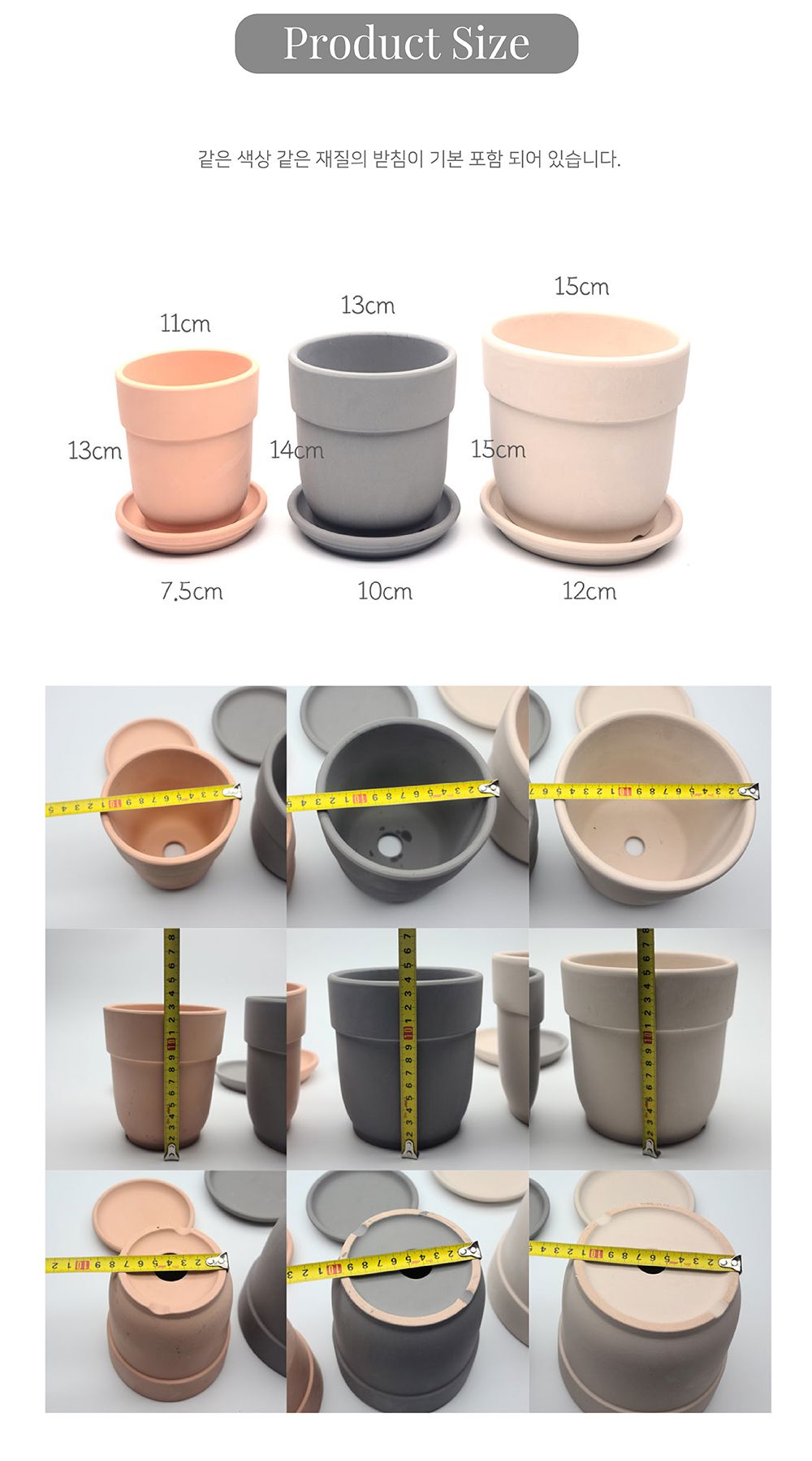(살구색) 에이콘 도토리 국산 토분 D15x15cm/화분/토분/빈티지화분/빈티지토분/식물화분/꽃화분/베란다화분