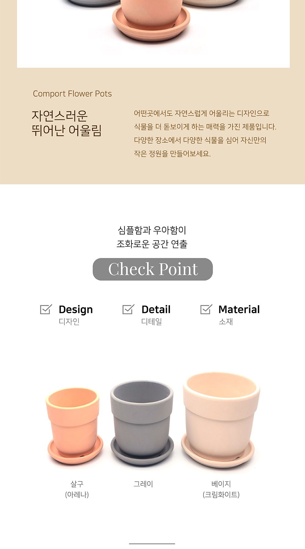 (그레이) 에이콘 도토리 국산 토분 D11x13cm/화분/토분/빈티지화분/빈티지토분/식물화분/꽃화분/베란다화분