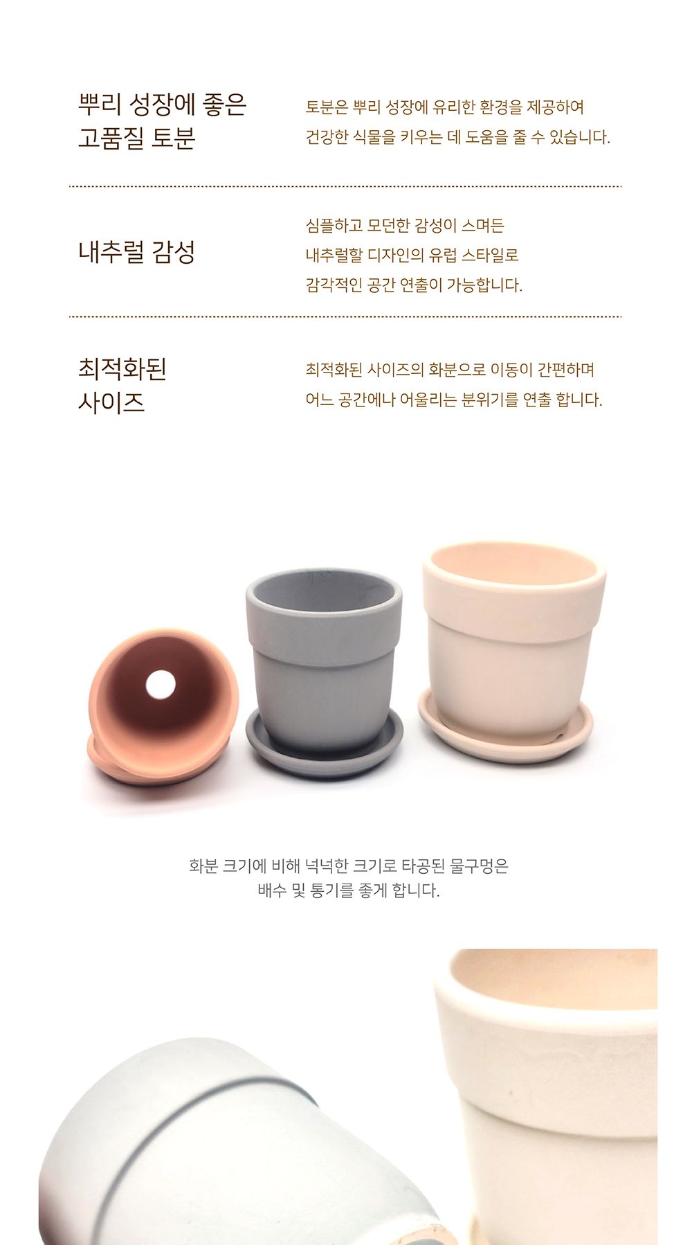 (그레이) 에이콘 도토리 국산 토분 D11x13cm/화분/토분/빈티지화분/빈티지토분/식물화분/꽃화분/베란다화분