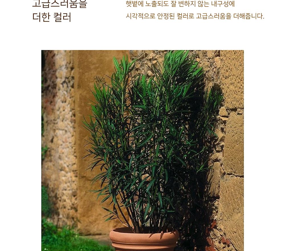 이탈리아 플라스틱 화분 Vaso Doppio bordo 42x37cm/플라스틱화분/튼튼한화분/북유럽풍화분/개업화분/거실