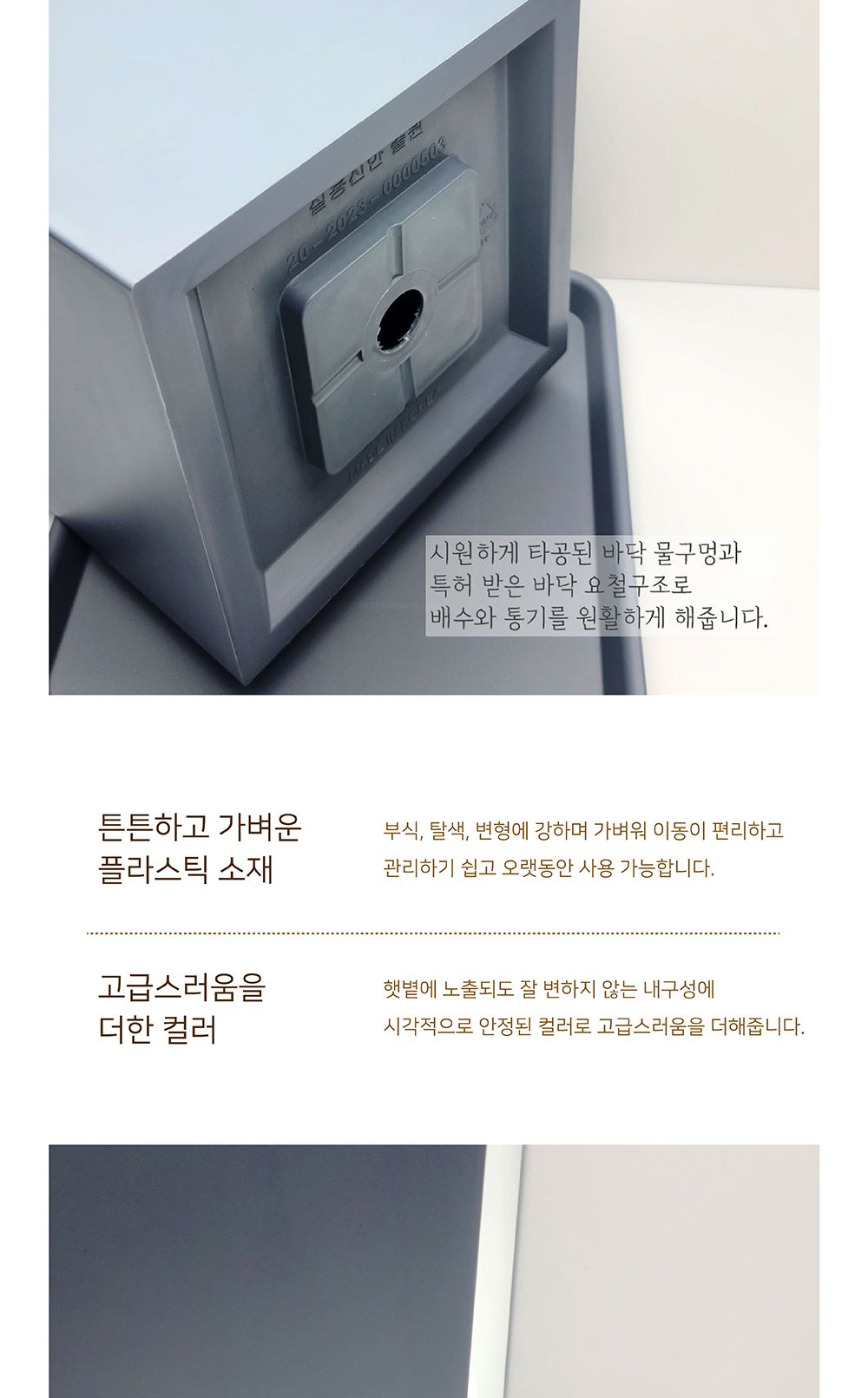 (화이트) 고강도 플라스틱 화분 DYS52 사각 26x52cm/플라스틱화분/튼튼한화분/북유럽풍화분/개업화분/거실