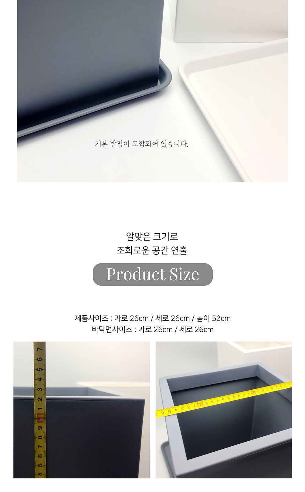 (화이트) 고강도 플라스틱 화분 DYS52 사각 26x52cm/플라스틱화분/튼튼한화분/북유럽풍화분/개업화분/거실
