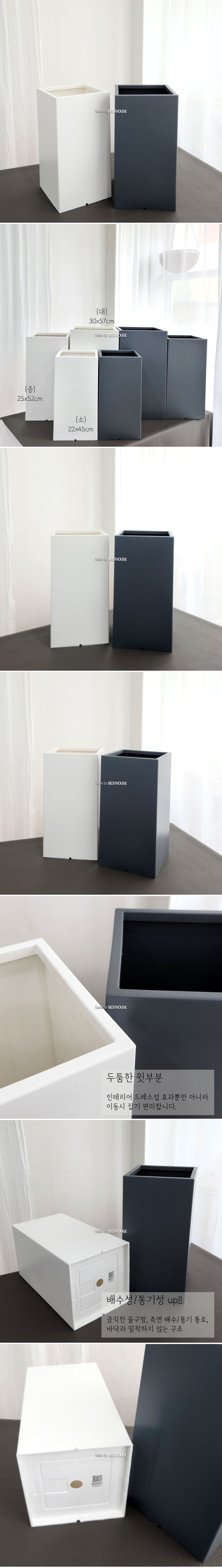 (화이트) 고강도 플라스틱 화분 UK50 사각 중 25x52cm/화분/플라스틱화분/꽃화분/식물화분/플라워화분/꽃집