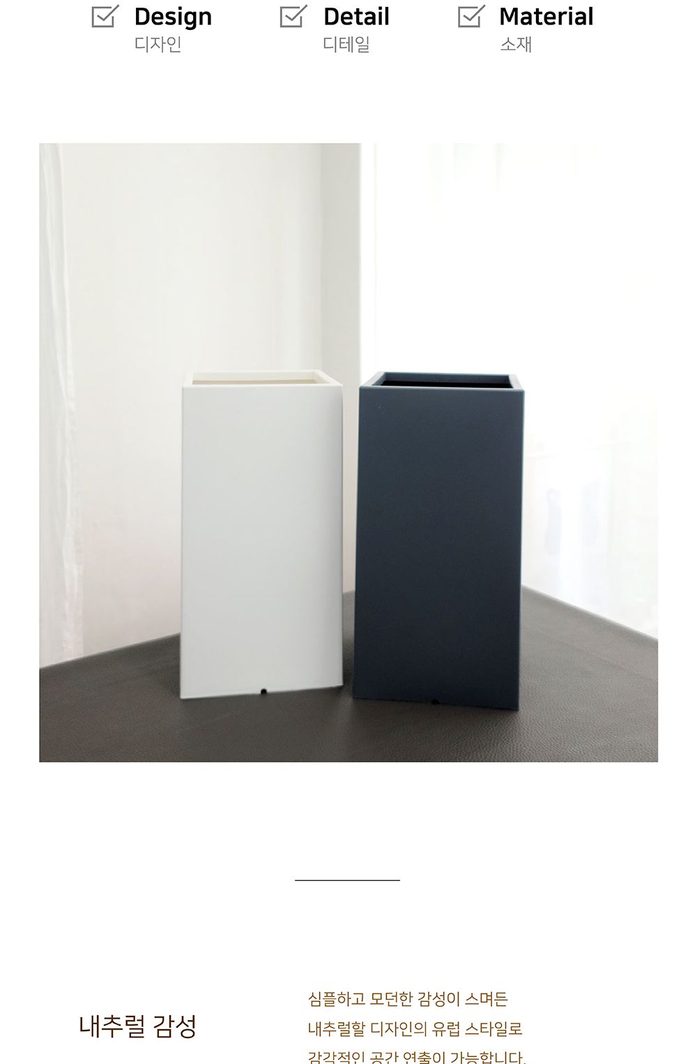 (화이트) 고강도 플라스틱 화분 UK45 사각 소 22x45cm/화분/플라스틱화분/꽃화분/식물화분/플라워화분/꽃집