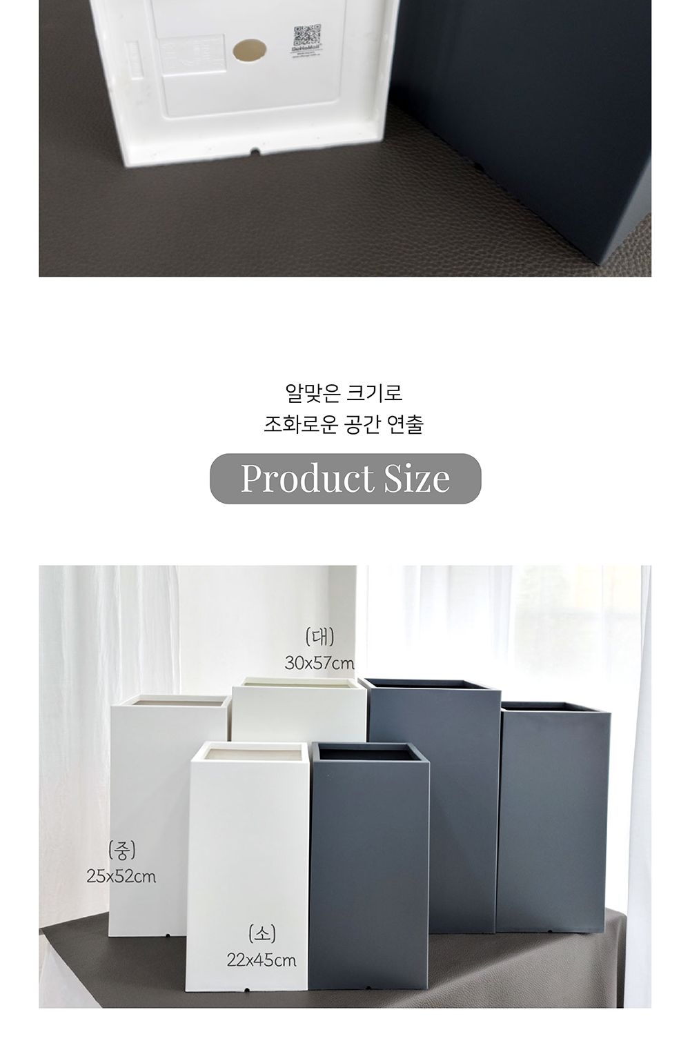 (화이트) 고강도 플라스틱 화분 UK45 사각 소 22x45cm/화분/플라스틱화분/꽃화분/식물화분/플라워화분/꽃집
