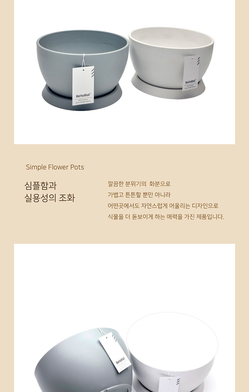 (그레이) 고강도 플라스틱 분재 화분 MBS02 대 29x17cm/화분/플라스틱화분/꽃화분/식물화분/플라워화분/꽃
