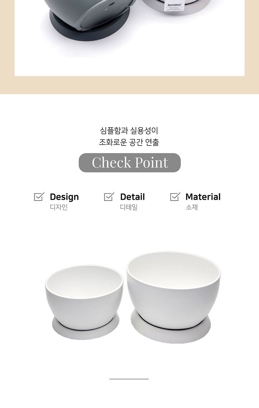 (그레이) 고강도 플라스틱 분재 화분 MBS02 대 29x17cm/화분/플라스틱화분/꽃화분/식물화분/플라워화분/꽃