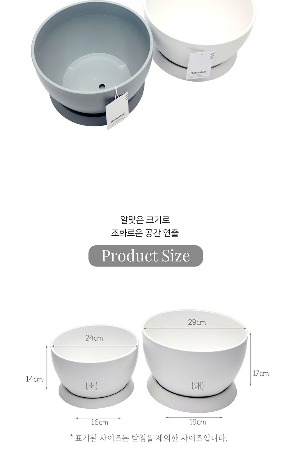 (그레이) 고강도 플라스틱 분재 화분 MBS02 대 29x17cm/화분/플라스틱화분/꽃화분/식물화분/플라워화분/꽃