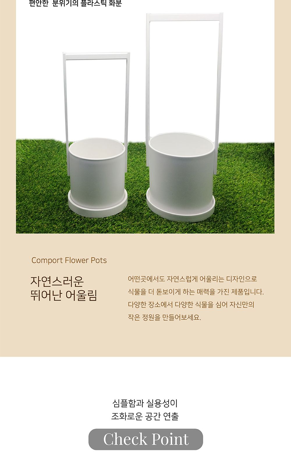 고강도 플라스틱 화분 MT02 대 20x20cm/화분/플라스틱화분/꽃화분/식물화분/플라워화분/꽃집화분/분배화분/