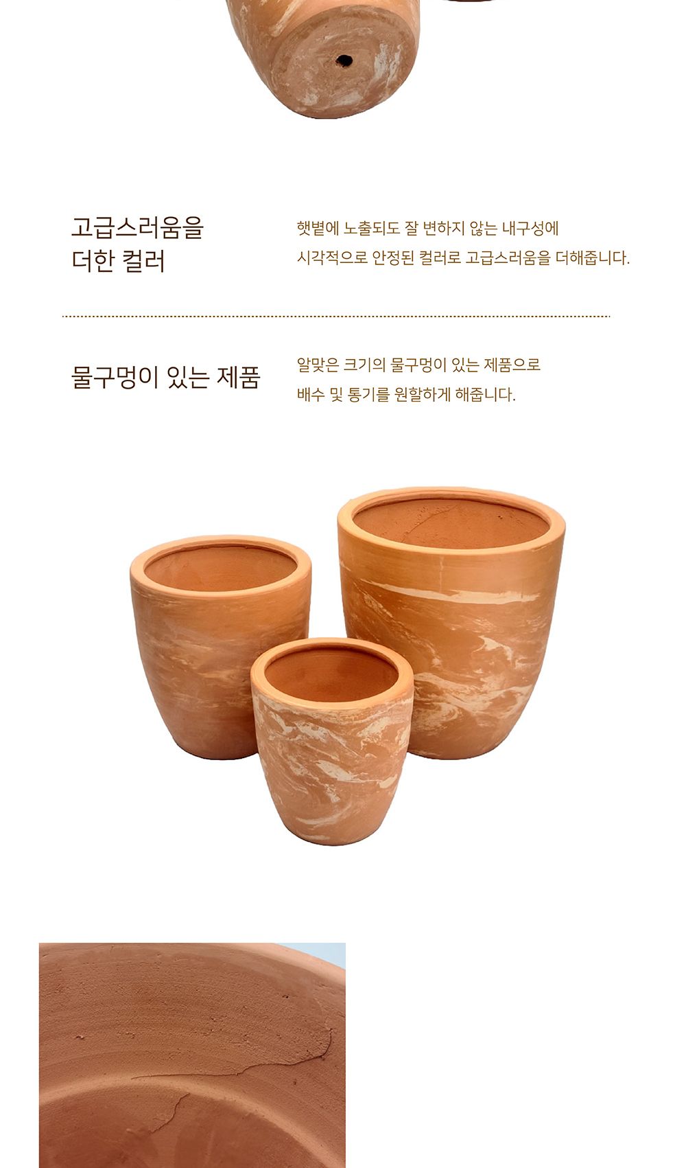 3개셋트 빈티지 마블링 토분 긴팽이/화분/토분/빈티지화분/빈티지토분/식물화분/꽃화분/모정화분/베란다화