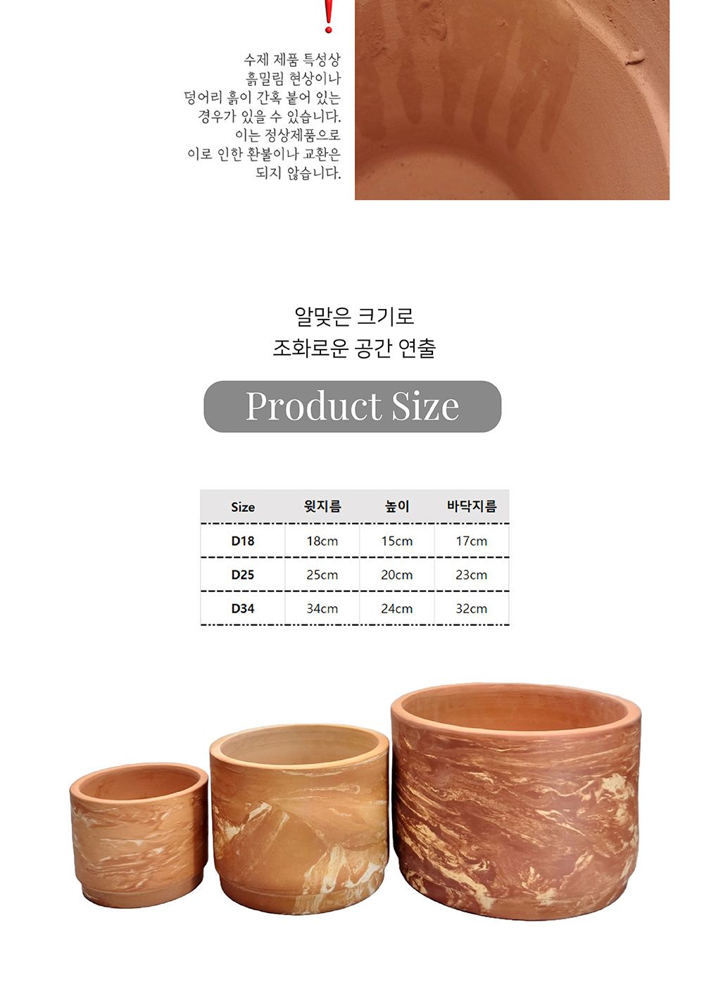 3개셋트 빈티지 마블링 토분 엣지실린더/화분/토분/빈티지화분/빈티지토분/식물화분/꽃화분/모정화분/베란
