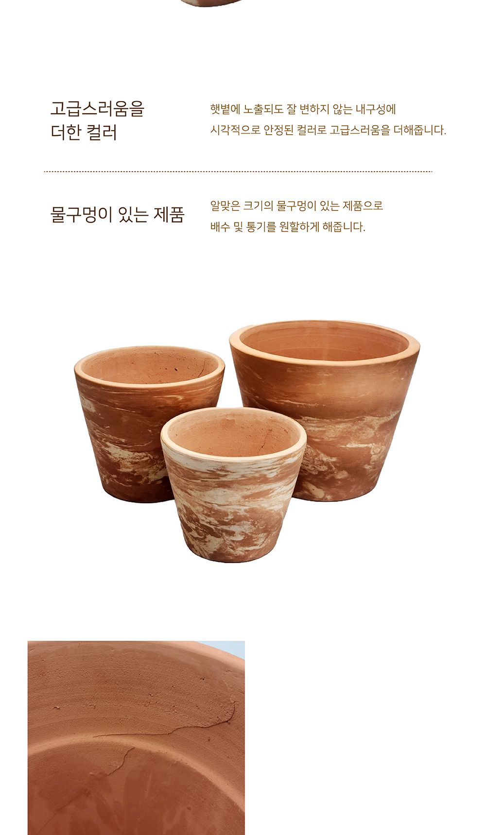 3개셋트 빈티지 마블링 토분 미분/화분/토분/빈티지화분/빈티지토분/식물화분/꽃화분/모정화분/베란다화분/