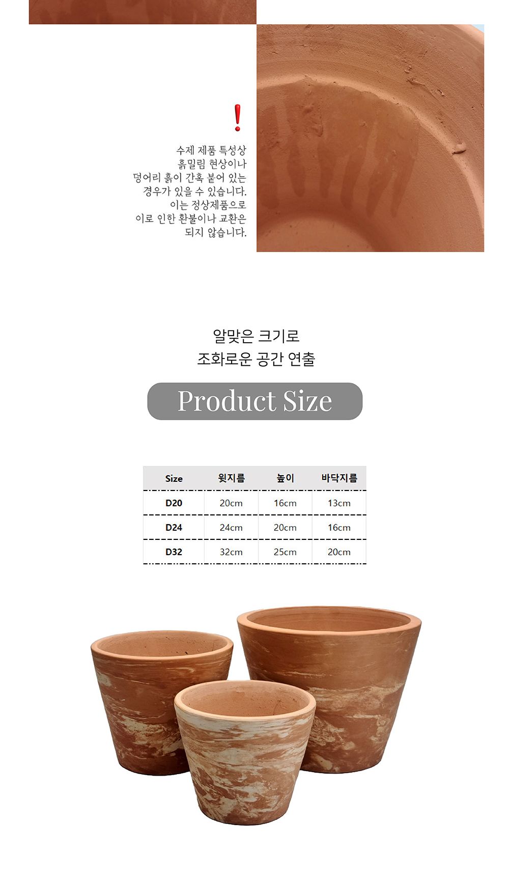 3개셋트 빈티지 마블링 토분 미분/화분/토분/빈티지화분/빈티지토분/식물화분/꽃화분/모정화분/베란다화분/