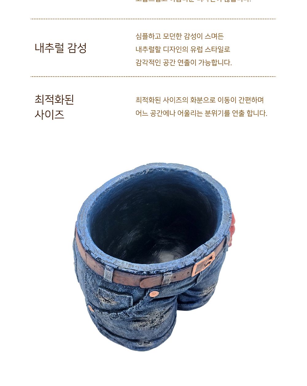 모던 수지 마블 화분 청바지 4호 23x18x19cm/청바지화분/마블화분/수지마블화분/장식화분/디자인화분/실내