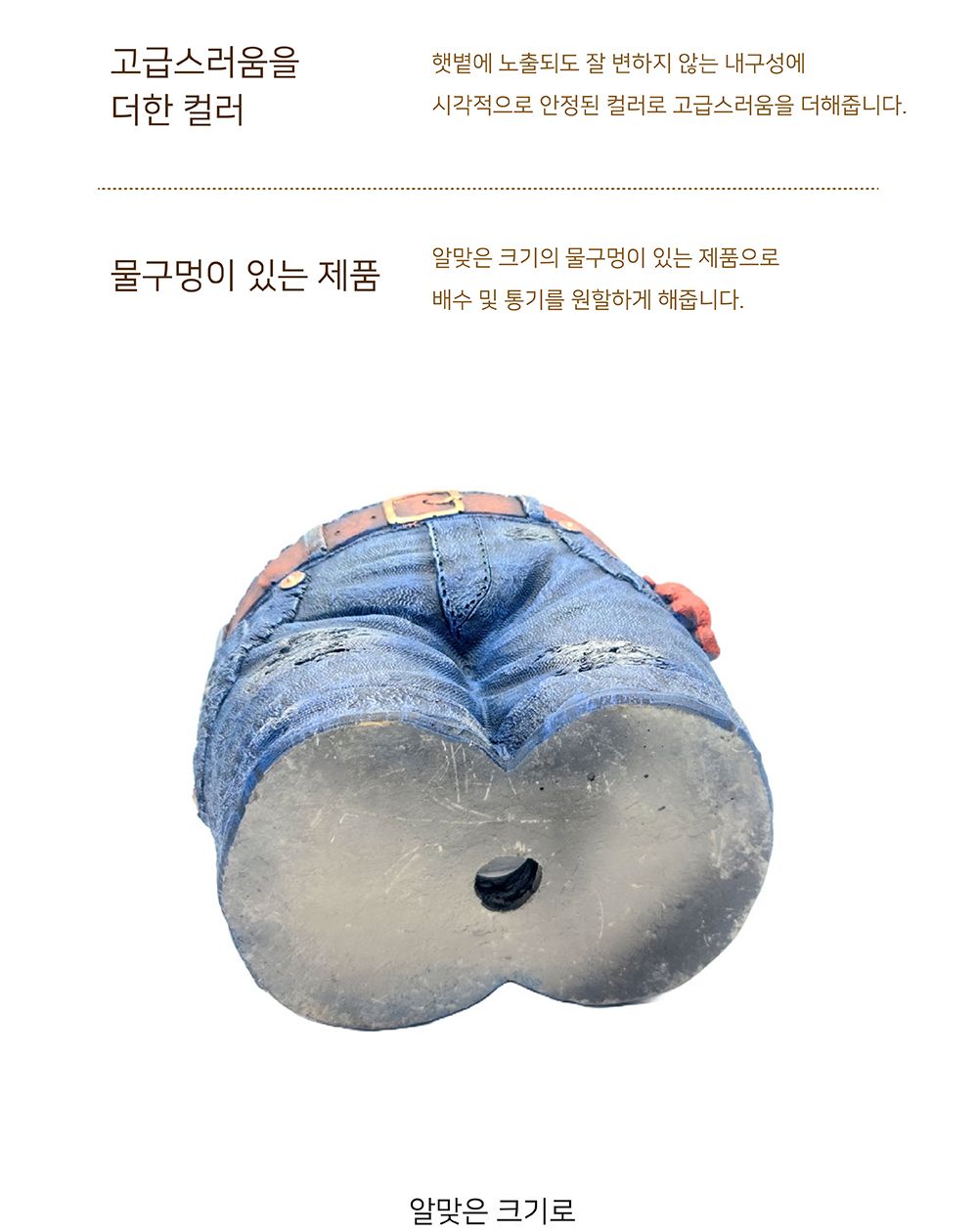 모던 수지 마블 화분 청바지 4호 23x18x19cm/청바지화분/마블화분/수지마블화분/장식화분/디자인화분/실내
