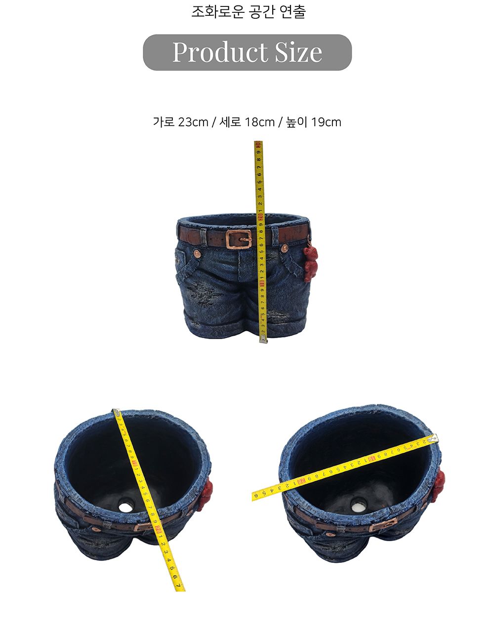 모던 수지 마블 화분 청바지 4호 23x18x19cm/청바지화분/마블화분/수지마블화분/장식화분/디자인화분/실내