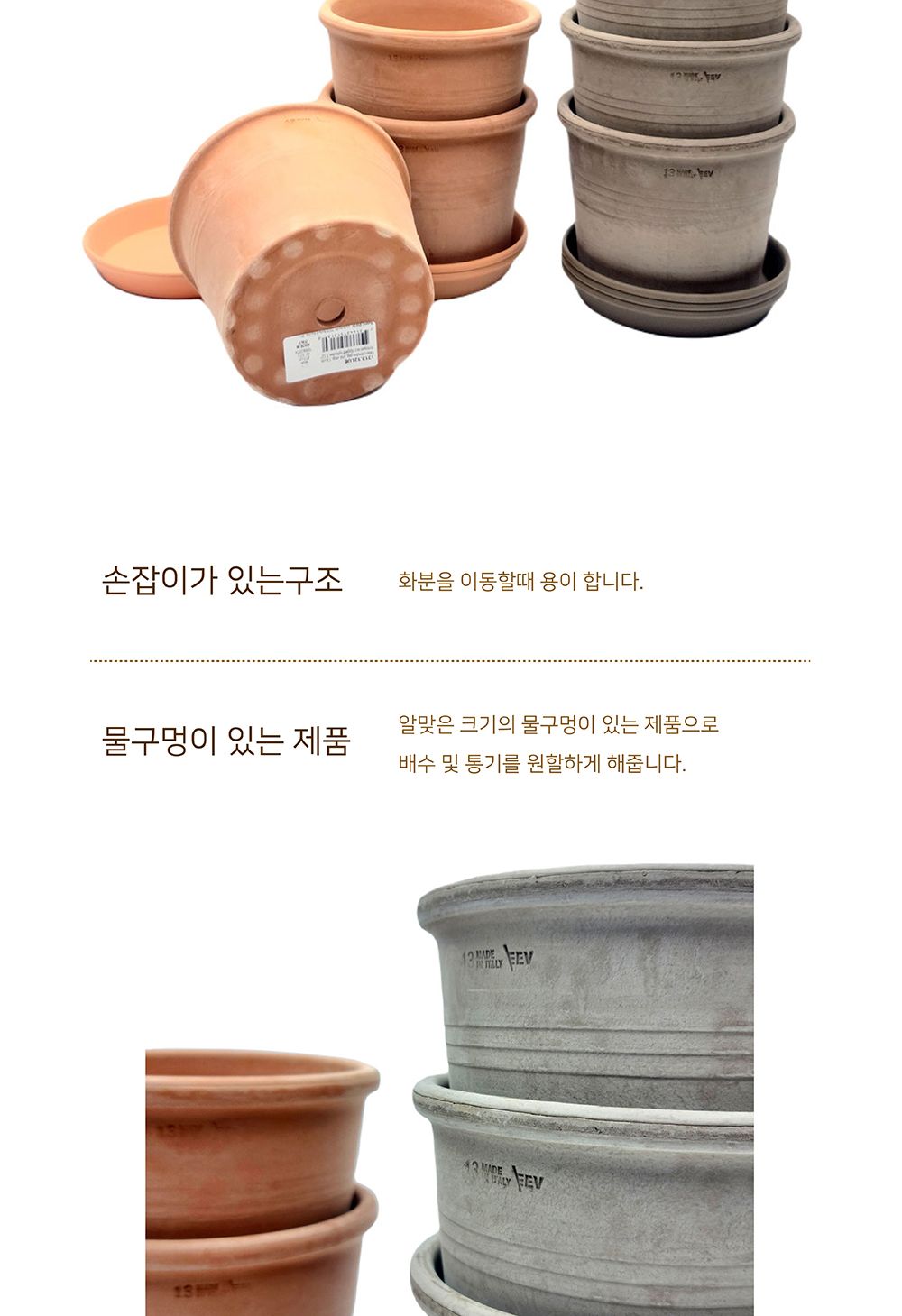(모카색) 3개셋트 EV 실린더 토분 13x10cm+동그라미 받침/화분/토분/빈티지화분/빈티지토분/식물화분/꽃화