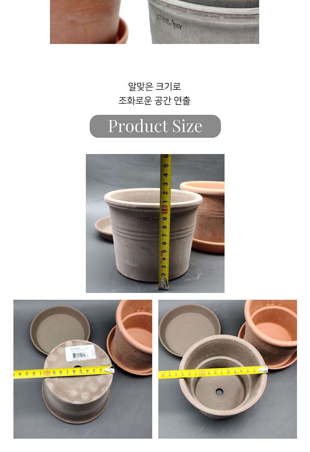 (모카색) 3개셋트 EV 실린더 토분 13x10cm+동그라미 받침/화분/토분/빈티지화분/빈티지토분/식물화분/꽃화