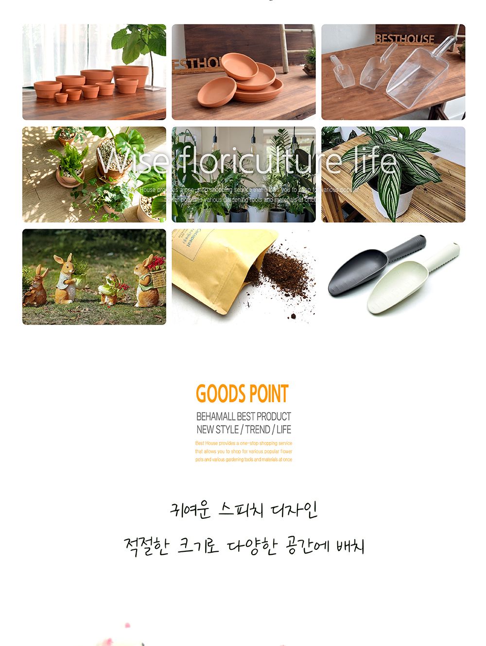 화분 데코 테라리움 장식 소품 4개셋트 스피치/테라리엄/화분데코/화분장식/화분장식소품/화분인테리어/인