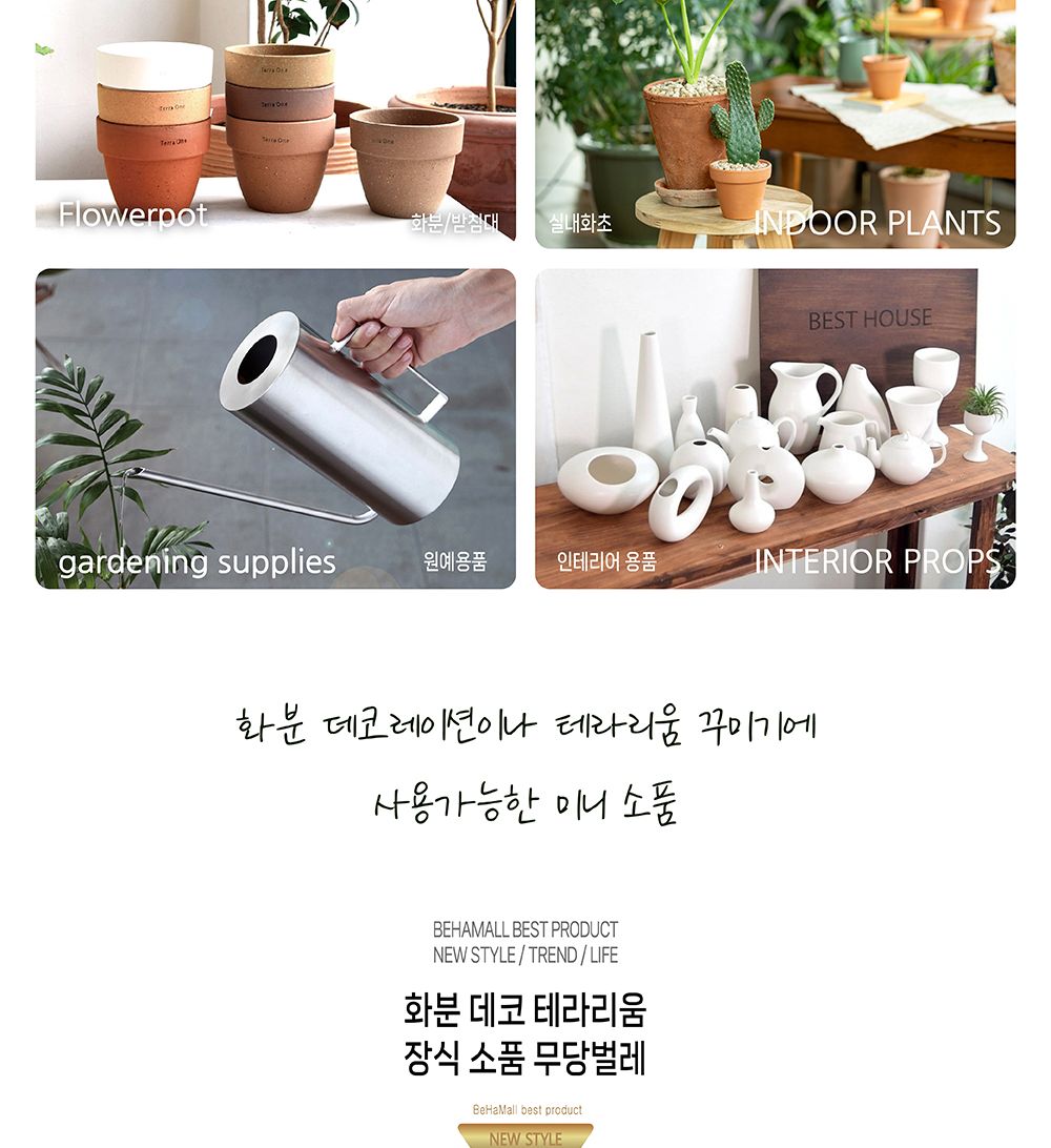 (대 30개셋트) 화분 데코 테라리움 장식 소품 무당벌레/테라리엄/화분데코/화분장식/화분장식소품/화분인테