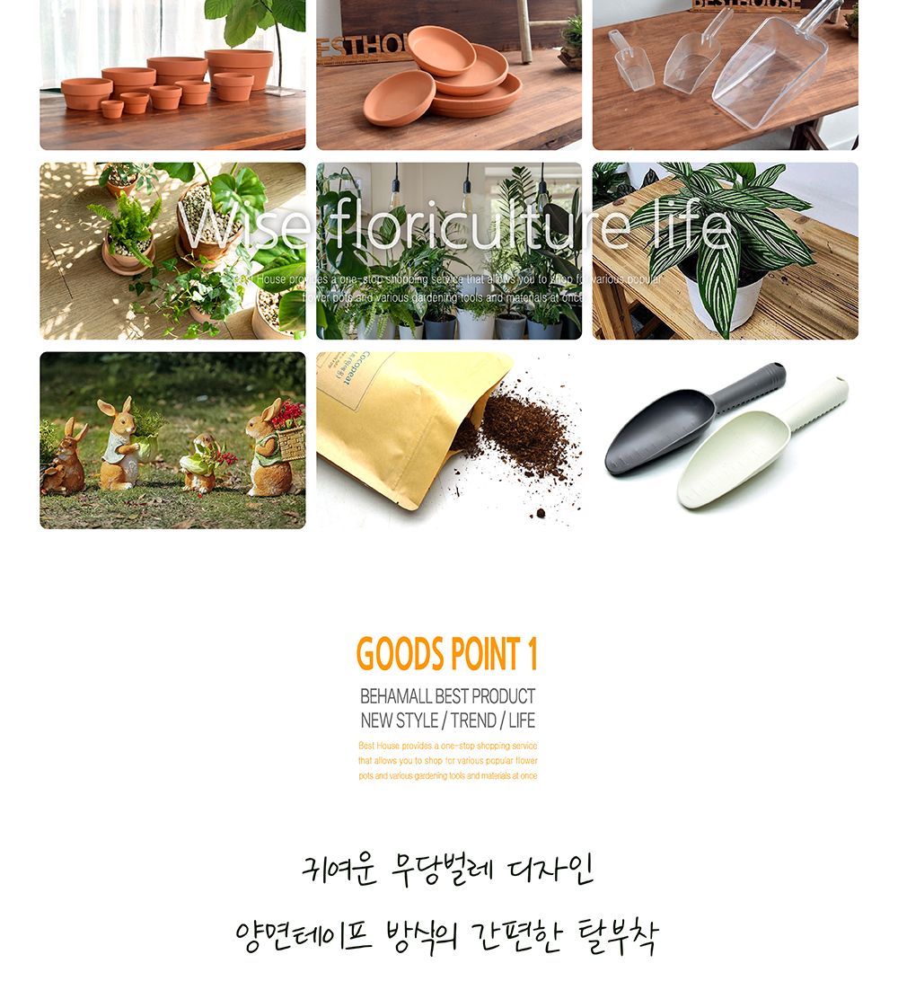 (대 30개셋트) 화분 데코 테라리움 장식 소품 무당벌레/테라리엄/화분데코/화분장식/화분장식소품/화분인테