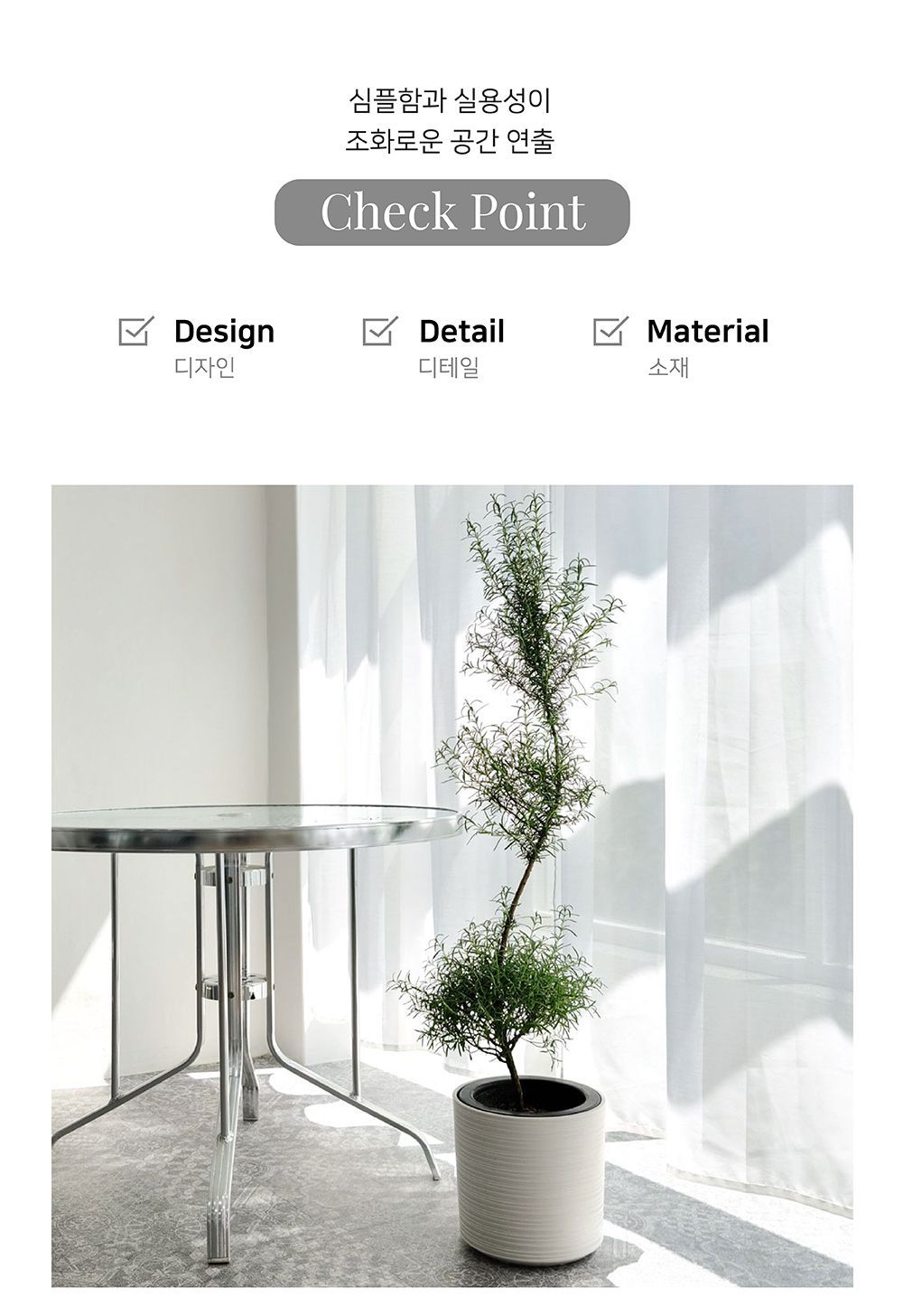 (화이트) 고강도 플라스틱 화분 가로줄무늬 실린더 특대 35x35cm/플라스틱화분/빈화분/거실화분/원예용/홈