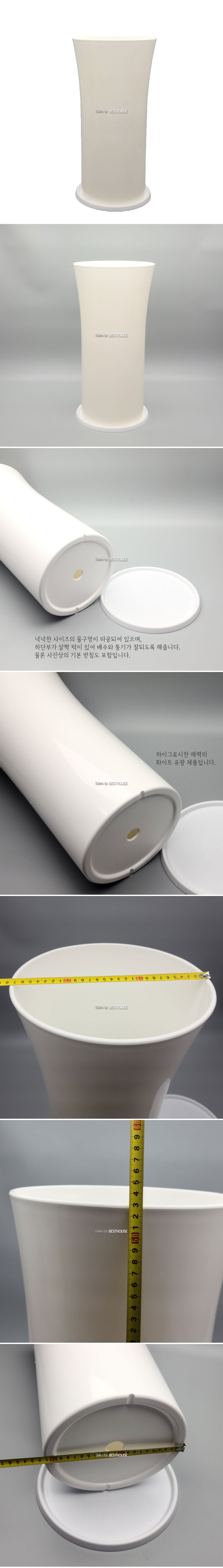 고강도 유광 플라스틱 트럼펫 나팔 화분 28x53cm/플라스틱화분/빈화분/거실화분/원예용/홈가드닝/실린더화