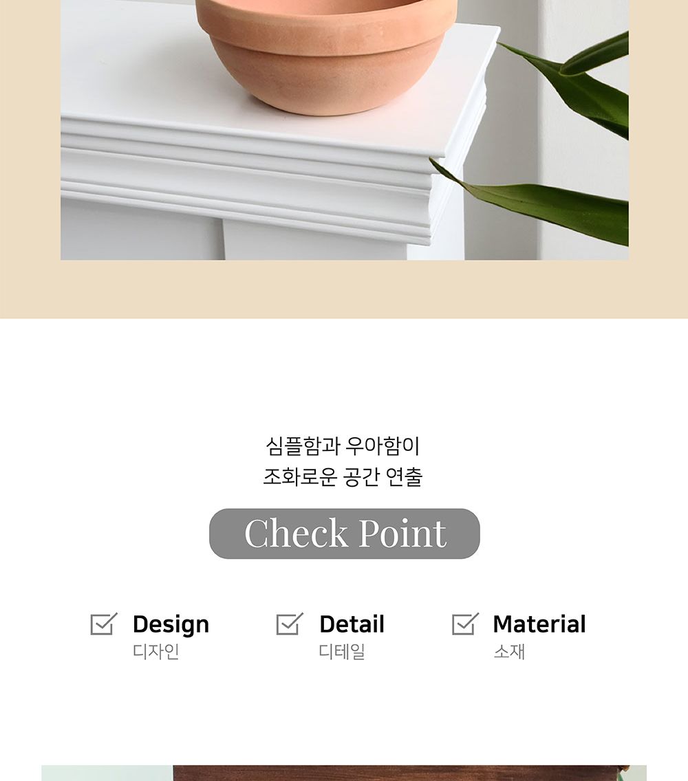 베트남 토분 정반원 23x10cm 살구색/화분/토분/빈티지화분/빈티지토분/식물화분/꽃화분/모정화분/베란다화