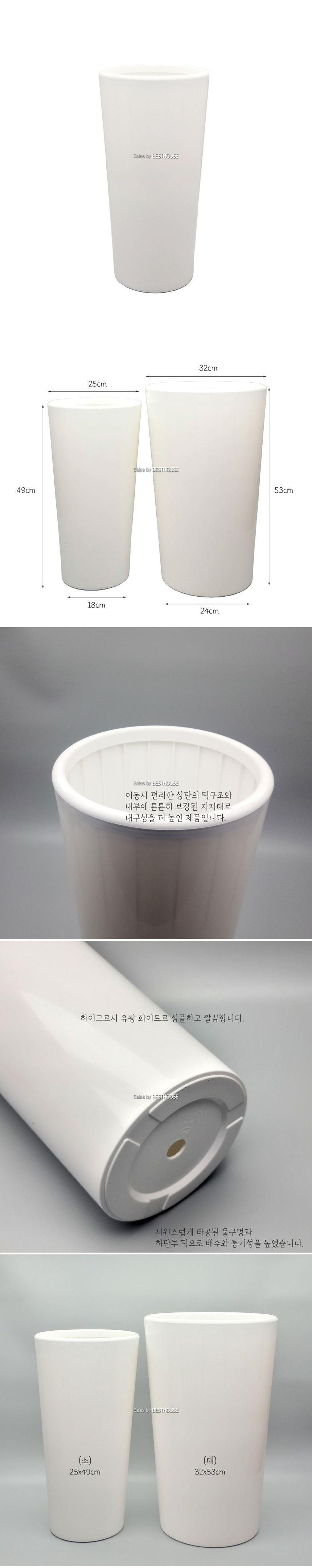 고강도 유광 플라스틱 롱실린더 화분 대 32x53cm/플라스틱화분/빈화분/거실화분/원예용/홈가드닝/실린더화