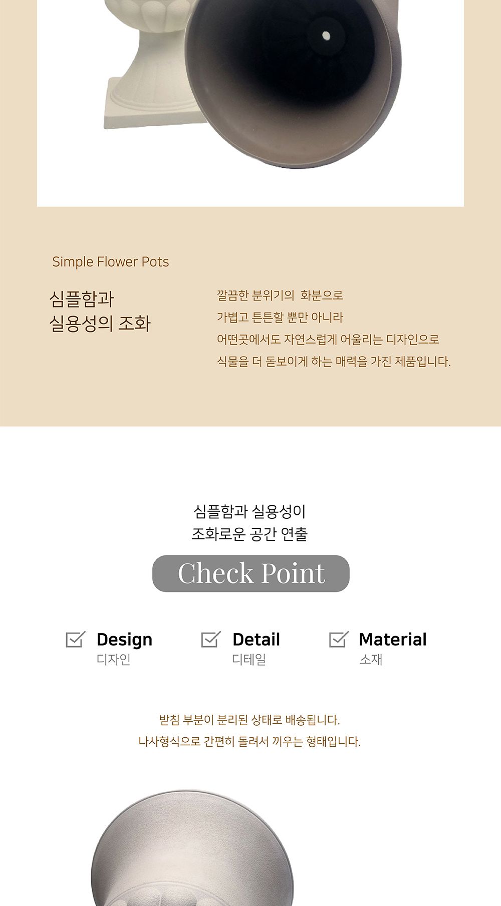 (브라운) 우레탄 콤포트 플라스틱 화분 SP40 40x54cm/플라스틱화분/우레탄플라스틱화분/우레탄화분/디자인