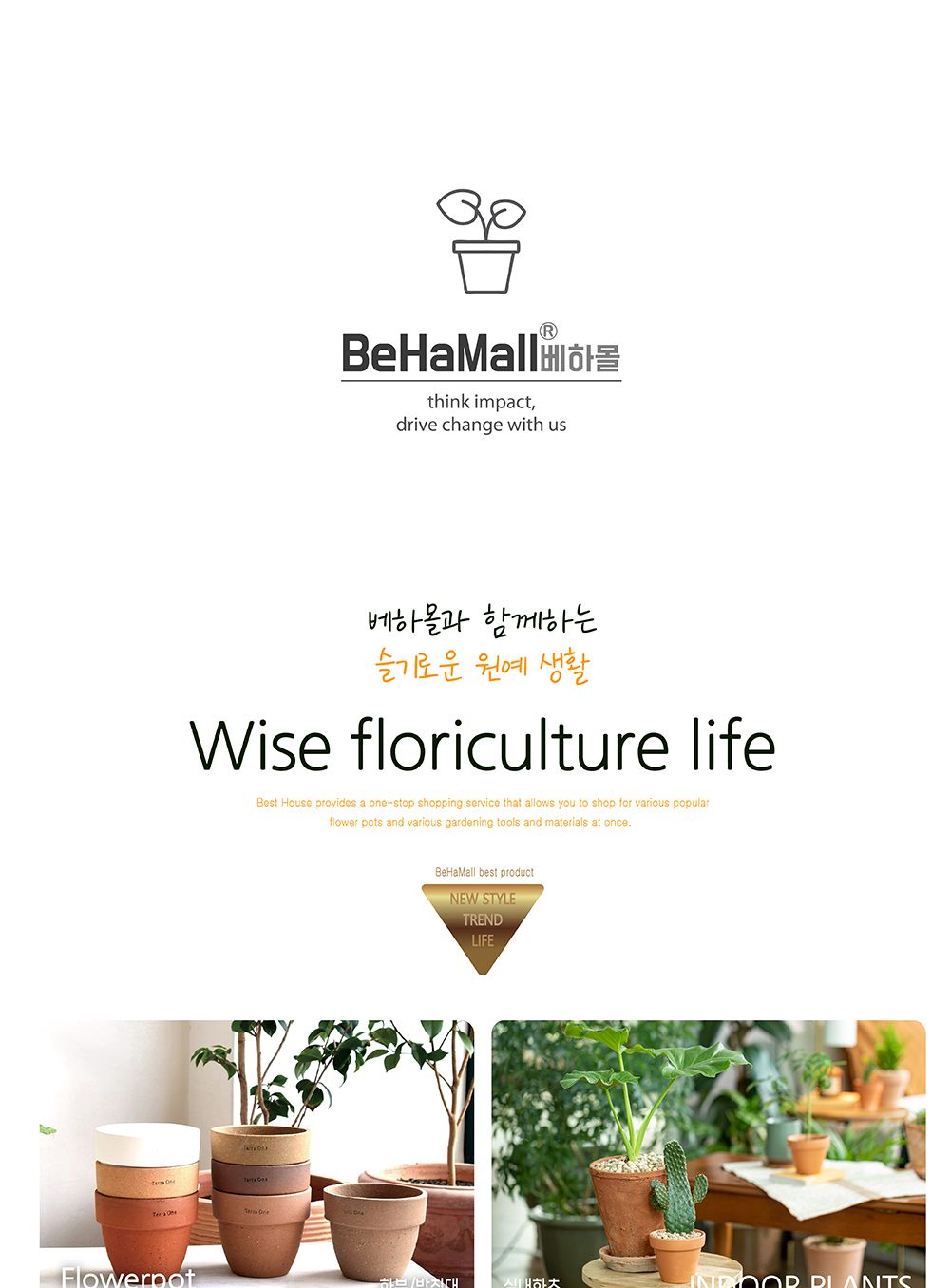 베하몰 투명 이름표 T형 6x3x10cm (10p)/작물표시사인/식물표시사인/작물이름표/화분이름표/화분표시/이름