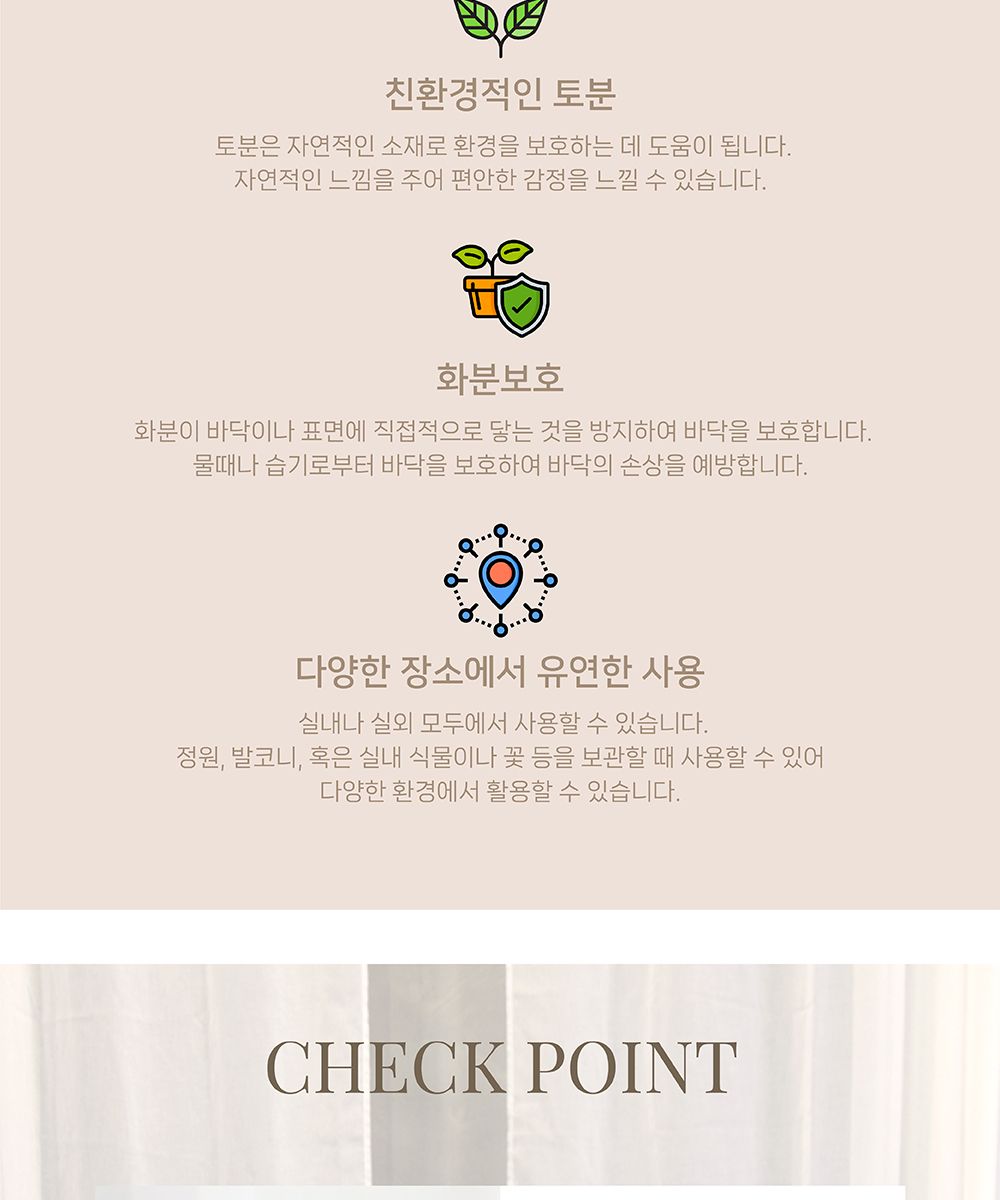 (아레나(살구색)) 더플라워포터리 토분받침 블럭 4.5x3x3.5cm (3개셋트)/토분받침/토분받침대/원형화분받침