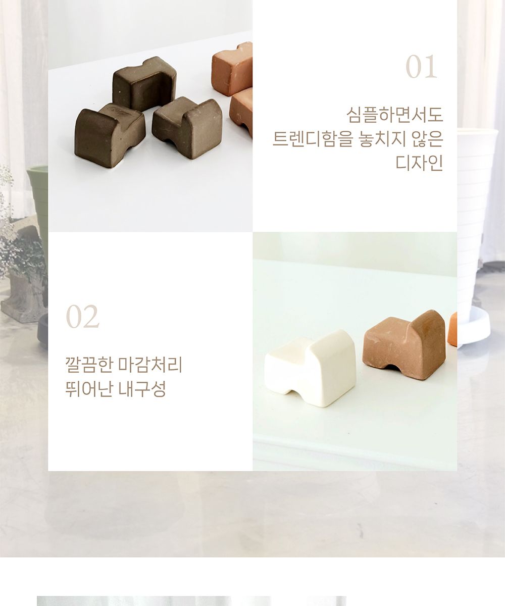 (아레나(살구색)) 더플라워포터리 토분받침 블럭 4.5x3x3.5cm (3개셋트)/토분받침/토분받침대/원형화분받침