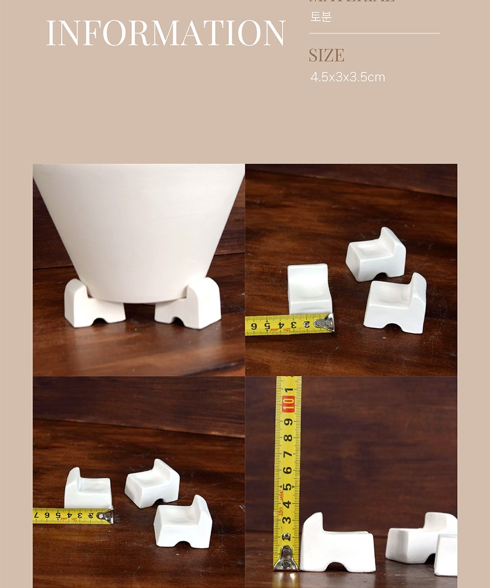 (아레나(살구색)) 더플라워포터리 토분받침 블럭 4.5x3x3.5cm (3개셋트)/토분받침/토분받침대/원형화분받침