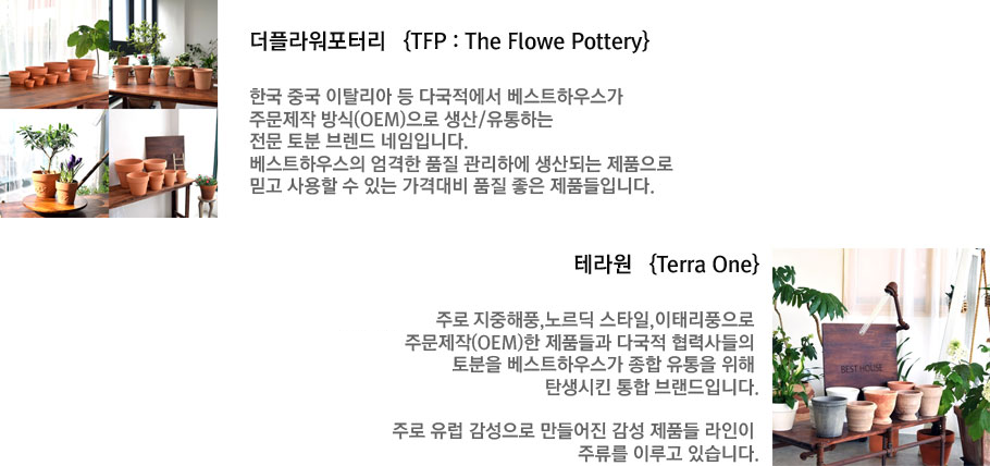 더플라워포터리 모던 브라운 링팟 실린더 13x11cm/화분/정원용품/홈가드닝용품/가드닝화분/가정용화분/나무