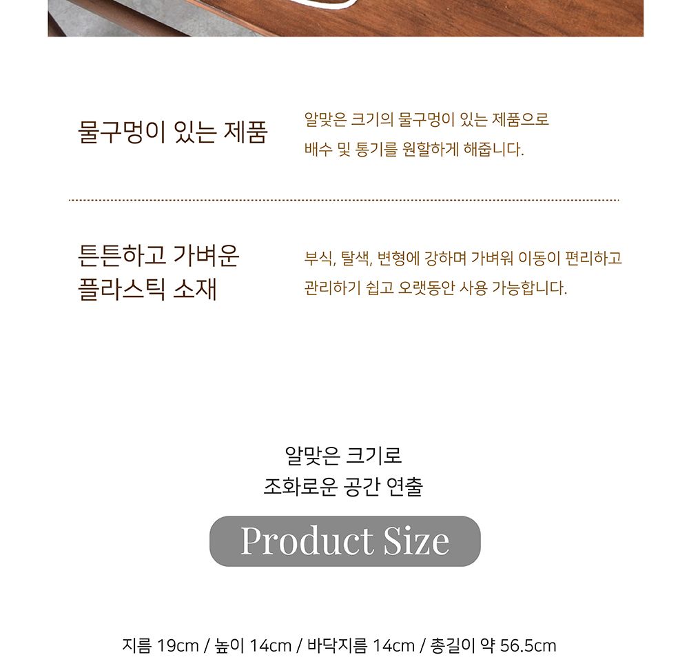 저면관수형 행잉 플라스틱 화분 BH19 19x14cm/화분/정원용품/홈가드닝용품/가드닝용품/가정용화분/식물화분